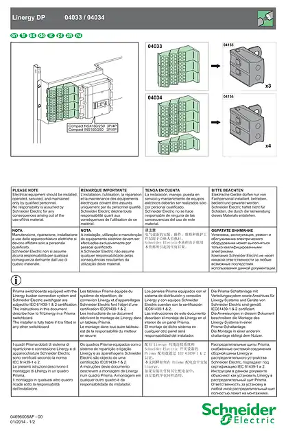 schneider施耐德Linergy DP - Distribution blocks - 3P - 4P - 250 A